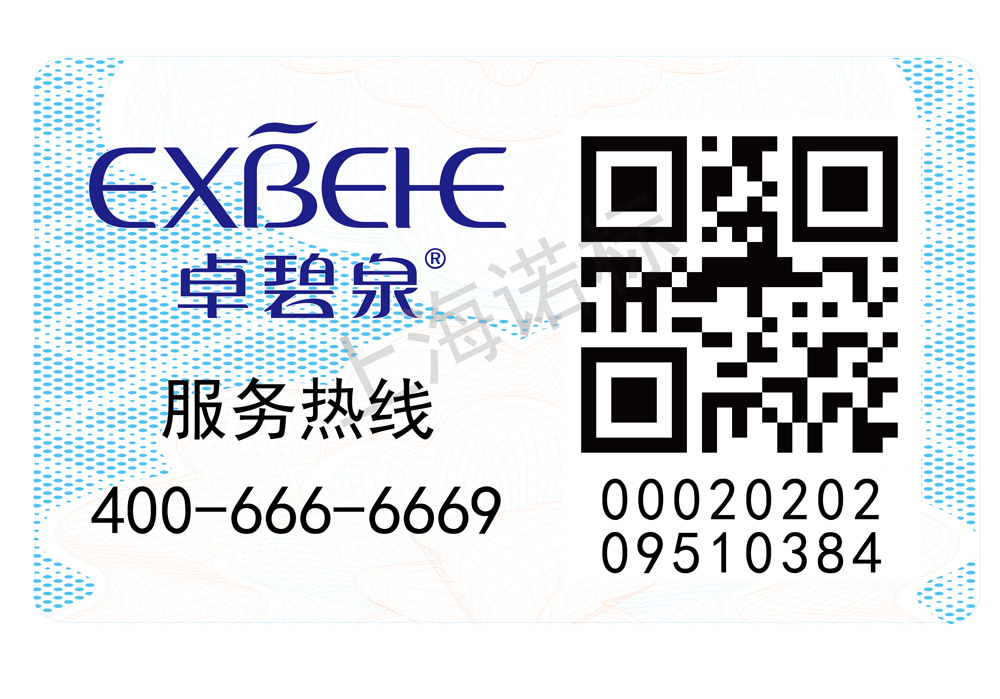 碼管家云系統(tǒng)?能夠起到哪些作用？